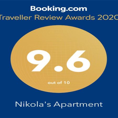 Nikola'S Apartment 베오그라드 외부 사진